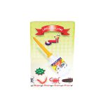 پودر حشره کش آنی تیوپی