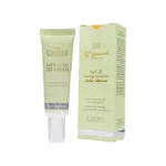 ژل کرم ضد جوش سینره | 30 میل