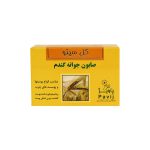 صابون جوانه گندم گل سیتو