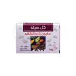 صابون کره کاکائو گل سیتو