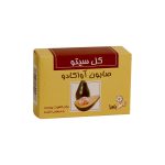صابون آووکادو گل سیتو