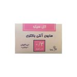 صابون تری کلوزان 3% گل سیتو