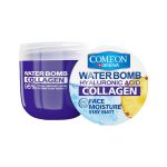 کرم بمب آبرسان کامان حاوی کلاژن