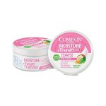 کرم مرطوب کننده پوست های چرب کامان حاوی آرگان