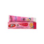 کرم سوختگی پای کودک ناتل