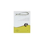 مکمل آنادرم | 60 عددی