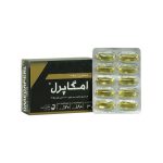 کپسول امگا پرل جابر ابن حیان