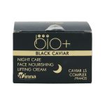 کرم خاویار وینا لیفتینگ شب | 45 گرم