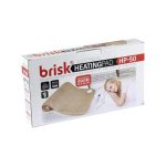 تشکچه برقی بریسک (hp 50)