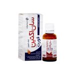 قطره آهن سان کتین فورت (30 میل)