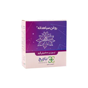 کپسول نرم روغن سیاه دانه 1000 میلی گرم باریج اسانس
