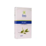 شیاف مقعدی ام جی باریج اسانس