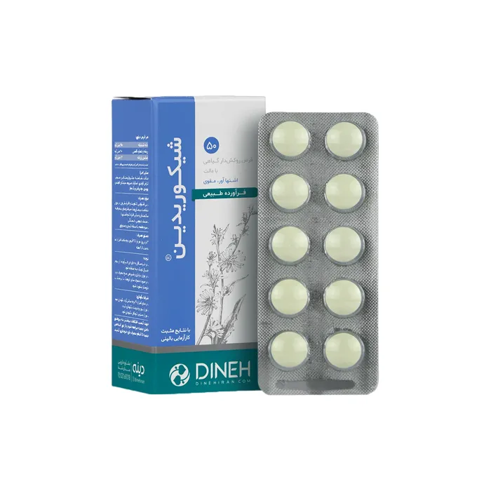 dineh.pharmacy24h قرص شیکوریدین دینه | 50 عددی - Image 1