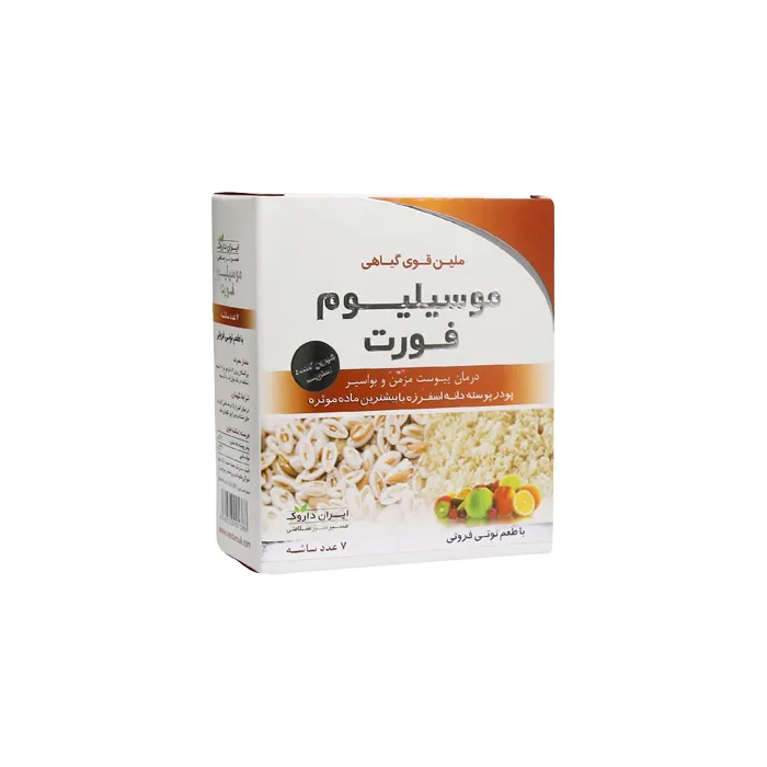 mosilium.pharmacy24h موسیلیوم فورت ایران داروک | 7 عددی - Image 1