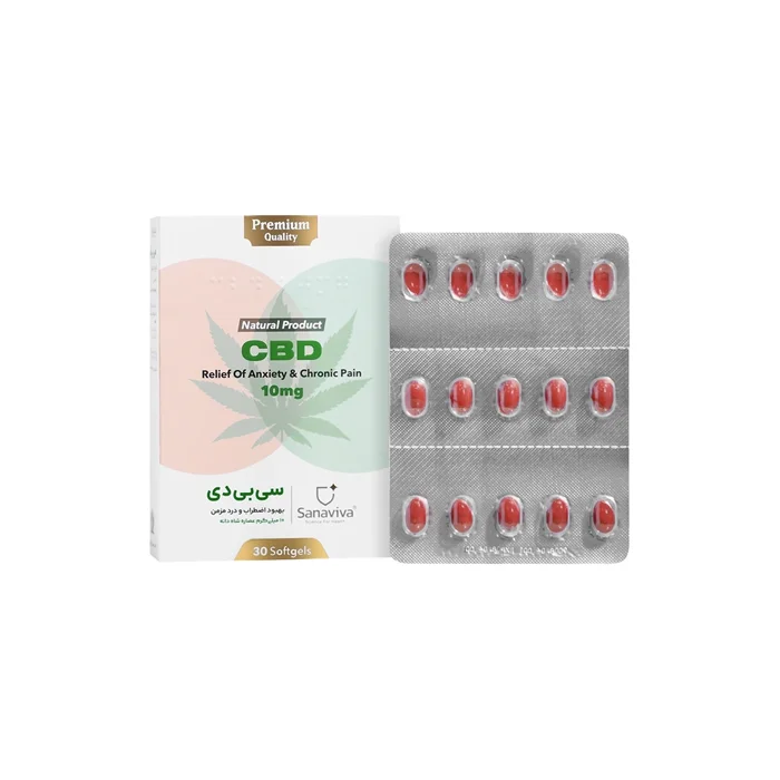 cbd.pharmacy24h سافت ژل سی بی دی 10 میلی گرم ساناویوا | 30 عددی - Image 1