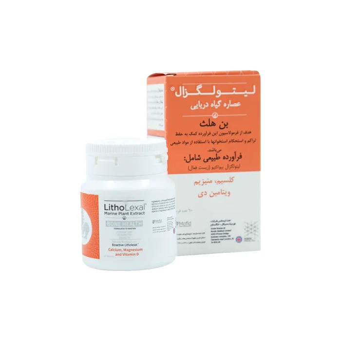 litholexal.pharmacy24h قرص لیتولگزال بن هلث | 60 عددی - Image 1